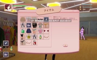 [3D动作ACT/动态/官中] 被诅咒的胖次 呪いのパンツ v1.2 官方中文版 [747M]