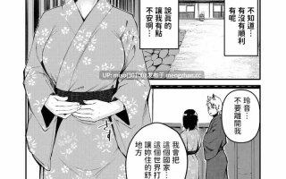 [れぐでく]ケモミミの占術師[中国翻訳]