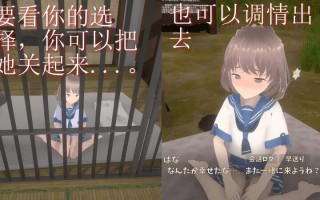 PC/SLG/与离家出走的少女的同居生活  v1.0.6.1 DL官方中文版