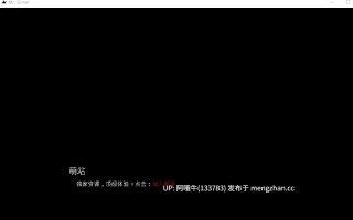 【欧美/3D/大作/浪漫/PC/机翻/萌站内植】罪人先生 Mr. Sinner [v1.0]【12.1G】【序号5422】