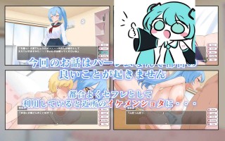 PC/SLG/どんなことでも！？全肯定してくれる妹に押し倒された件 日文生肉版