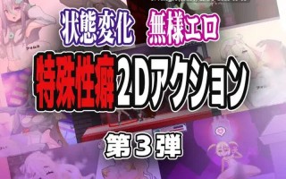 【PC/AI/全CG】侮挫魔 -BUZAMA- V1.0