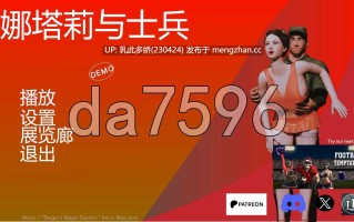 21[日式ACT新作] 娜塔莉与士兵 Natalie & Soldiers 试玩版1 重制版 官中步兵版 [1.40G]