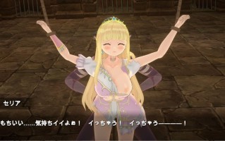 [3DACT有动画PC] 堕落的公主 HOURS -FALLEN PRINCESS