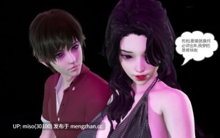 [风筝]娇艳美人妻01-04(完)