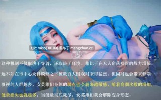 [爱リアナ] 变身女英雄篇 01