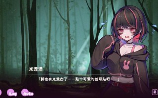 【ACT/个人汉化】病みカワ リョナトラップダンジョン 汉化本体+单独补丁  #病みカワ リョナトラップダンジョン