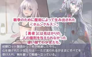 【PC/RPG/775M】性处理专用勇者  性処理用勇者 v1.5 AI汉化版【2025年12月02日 更新】