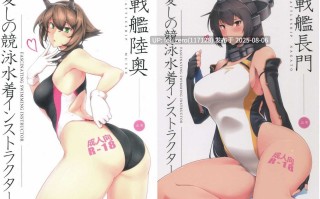 【作品合集】【补】はるこん[26部]【汉化】【全收集/自整理】