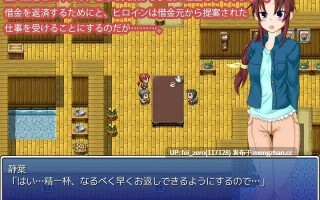 【PC/RPG/汉化】RJ137713 ハニマニ! [星の夢]