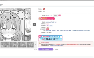[250228]恶作剧！痴汉模拟 PC SLG 200M    生肉 触摸/抚摸 胸部/奶子 学生 沉迷快乐/快乐堕落 颜射 口内射精/口爆 阴蒂刺激 白虎/无阴毛  いたずら!痴○シミュレーション