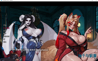 【2D/AICG/SLG/毛茸茸/扶她/PC/机翻/萌站内植】被吸干与驯服 Drained and Tamed v0.6 [525M]【序号5699】