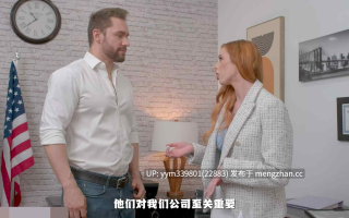 第一天上班服务老板