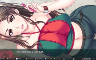 【PC/AI汉化版/ADV游戏/全CG/2.44G】蠢妇:微弱的滴落声 AI汉化版+ADV游戏+全CG+2.44G