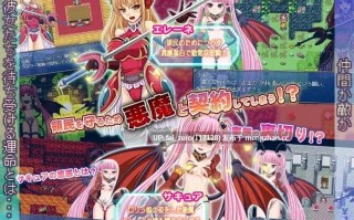 【PC/RPG/汉化】RJ188401 私がビッチな性騎士ですわ! [清水庵]