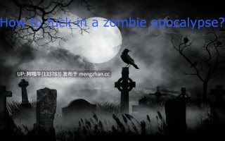 【性交/僵尸/怪物女/RPG/PC/机翻】如何在僵尸末日中做爱？ How to Fuck in a Zombie Apocalypse v0.23b [公共版]【1.24G】【序号5431】