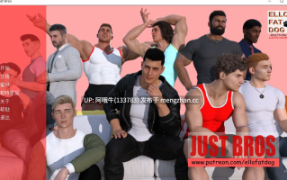 【欧美/SLG/PC机翻/安卓生肉】Just Bros(兄弟) 【v2.27】 【3.73G】【序号5786】