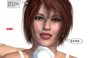 [MCtek]好妻子培訓公司