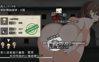 [SLG/动态/官中] ShelterRE [PC/443M]