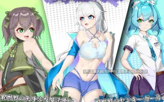 【2D日式RPG R机翻】帕莱提亚 Paletia [v1.0]