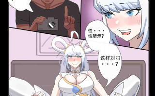 孙尚香COS被约去拍摄