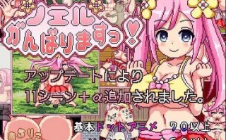 PC/像素SLG/ノエルがんばりますっ!、Noelle Does Her Best!/汉化版