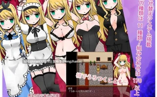 本篇低价[RPG/汉化/触手/兔女郎/2D]淫靡之国的爱丽丝 淫靡の国のアリス v1.77 AI汉化版 [1.00GB]