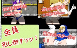 7[RPG汉化] NPC姦 奇幻异世界 8bit【NPC姦】RPG 異世界ファンタジー AI汉化版 [PC871M]