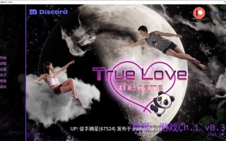 萌站汉化【欧美SLG/AI汉化/堕落】True Love: The Game Ch.1 v0.30 AI汉化版【PC/2.6G/更新】