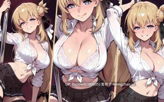 【日系SLG/AI汉化/动态】倾泻审判 Pour Judgement Ch2.1【PC/1G】