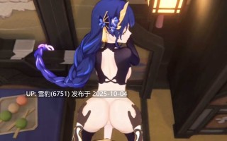 #原神  雷电将军和黄毛