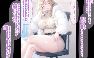 [なのはなジャム (旅口工路)] 超ストイックと世間で評判の若きカリスマ女社長とプライベートで毎晩いちゃらぶ中出しSEXしまくった(324P生肉）