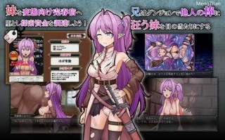 PC/RPG/发情精灵妹妹剑士塞莉卡/v1.0 汉化版