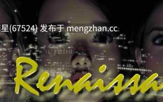 萌站汉化【欧美SLG/AI汉化/3D】The Renaissance 0.65 AI汉化版【PC/4.64G/更新】
