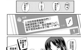 [前島龍] パコパコぷりんせす [中国翻訳] [DL版]