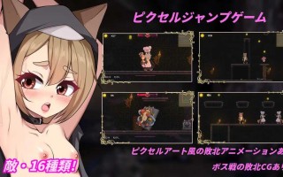 PC/[PC-ACT游戏] 【ACT/官中】隐匿在欲望之城的异世界 Ver1.04 官方中文版