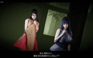 3D火影忍者之木业沦陷  14