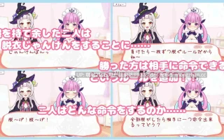 406.[模拟SLG蕾丝] “穿上？还是脱掉？石头剪刀布！” 着せて脱がせてじゃんけんポン！！ s生肉正式版 [110Mbd]