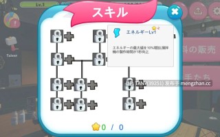 #蒙德咖啡师旅记：纳塔篇 #モンドのバリスタ旅記:ナド編 日文生肉版 · 
