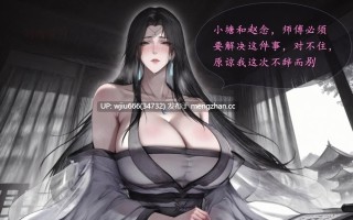 【AI漫画】琼明短篇 裴雨涵 海梧城受辱 上【百度/156M】