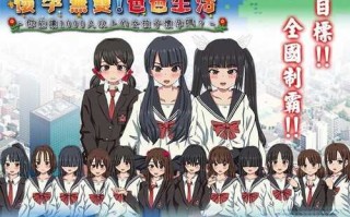 免费资源PC/SLG/怀孕无双！色色生活/BokiBoki官方繁体中文/免费资源