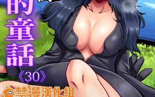 ピロンタン（大人的童话）全汉化34部合集 [图片：1400P+318M