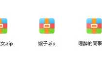 日奈娇（近期合集）