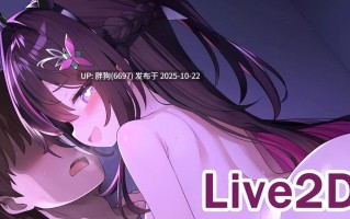 【0.4萌币】# 盾之勇者成名錄 # 拉芙塔莉雅+# 虛擬YouTuber # Hololive # AZK