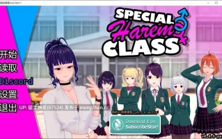 萌站汉化【日系SLG/AI汉化/沙盒】 Special Harem Class 0.4.6 Part 1 AI汉化版【PC/2.8G/更新】