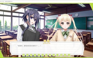 【精美ADV/中文/全CV】Re:LieF~献给亲爱的你 官方中文版+全存档【汉化/3G】