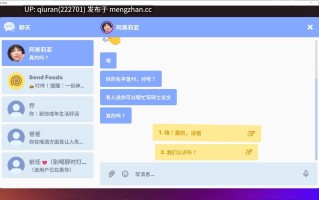 新作/本篇低价【欧美SLG/中文】羞羞聊天 Naughty Chat 官中步兵版【430M】