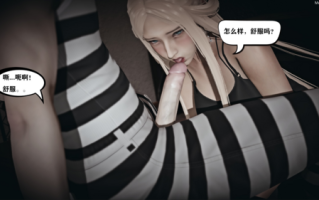 [3D彩漫]香艳汉服工作室00-06【120MB/度盘】