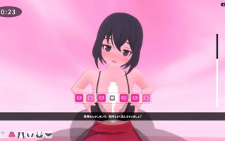 PC//#3D #生肉 #动态 #PC 社团名：#即席の矢 名称：初期的访客 原名：初期の訪問者