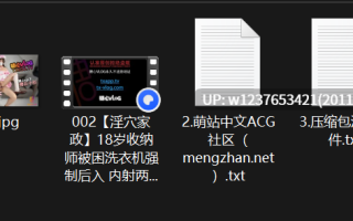 【樱花小彤】18岁收纳师被困洗衣机强制后入 内射两连番【580M】